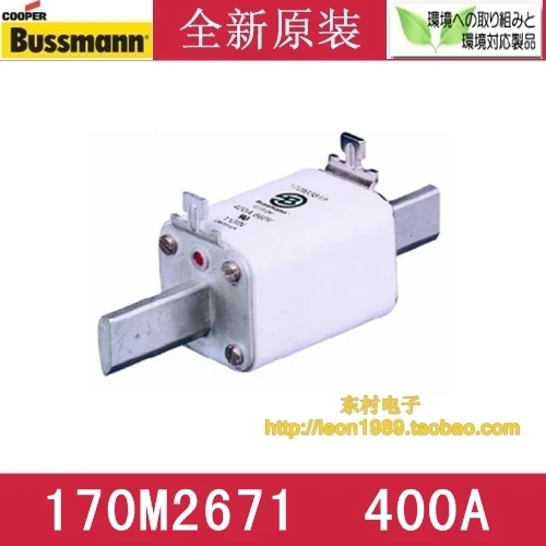 Куперные предохранители BUSSMANN 170M2671 400A 690 В [SA] импорт из США | Обустройство дома