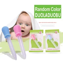 Infant anti-caries medicine squeezing medicine dropper dispensers Baby dropper pediatric medicine feeder medicine premier матрас 1сп 80 195 22 шатура матрасы medicine
