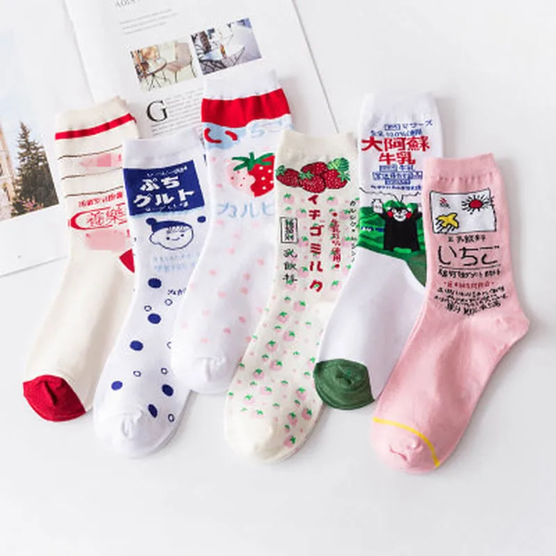 

Kawaii Jacquard Fruit Strawberry Milk Pinky/White Women Socks Japanese Harajuku Funny Socks Calcetines Mujer