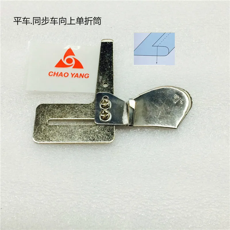 Single Up Turn Folder Single Up Tum Folding Of General Purpose Collar Band Bottom Pulling Bind Machine Scatter Tirando Il Piede