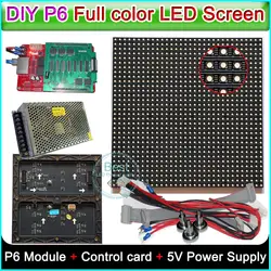 DIY P6 светодиодный дисплей видео стены Крытый полный цвет, SMD 3 в 1 RGB P6 СВЕТОДИОДНЫЙ модуль (192*192 мм) + Управление карты + 5 В Мощность питания