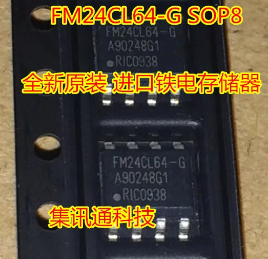 

5pcs/lot FM24CL64-G FM24CL64A-G SOP-8 In Stock
