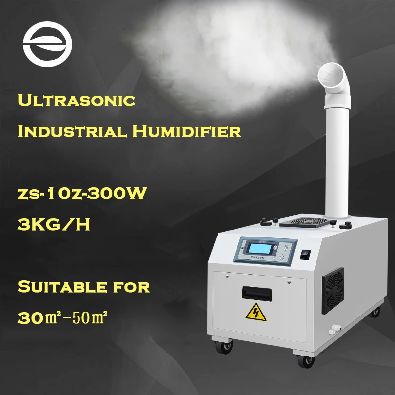 Buy ZS 10Z Commercial Humidifier for Basement Industrial Ultrasonic