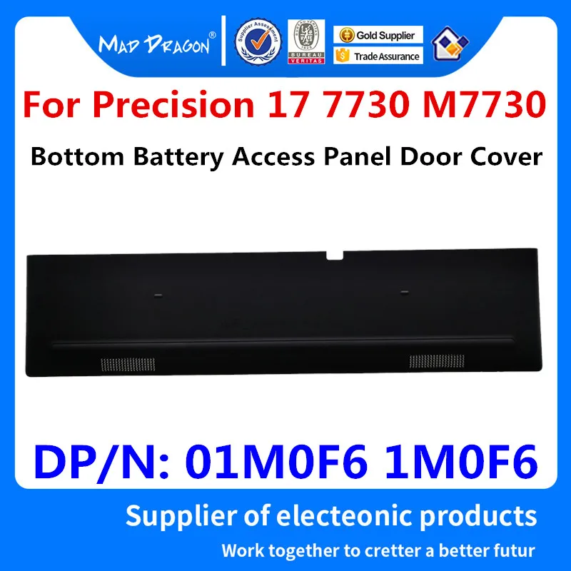 MAD DRAGON Фирменный Ноутбук с черным дном батарея панель доступа дверная Крышка для Dell Precision 17 7730 M7730 01M0F6 1M0F6 AP26K000C02