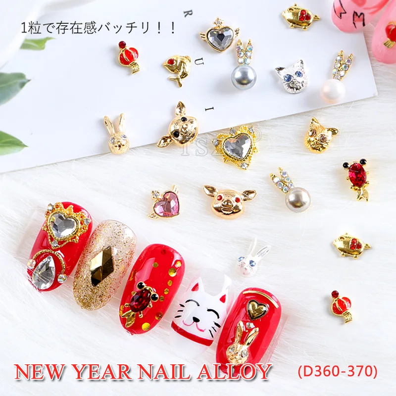 

10pcs/lot NEW YEAR Design 3D Nail Art Heart Fish Pig Rabbit Cat Head Alloy Jewelry Rhinestone Charm DIY
