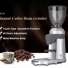 Бытовая электрическая ручная кофемолка, электронная машина для помолки зерен, мульти-управление передачей ZD-16