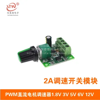 

5PCS DC 1.8V 3V 5V 6V 12V 2A PWM Motor Speed Controller Low Voltage Motor Speed Controller PWM 0~100% Adjustable Drive Module