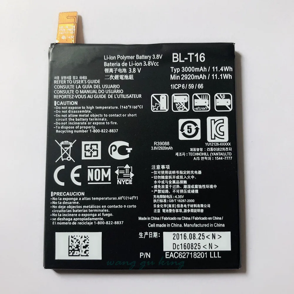 Новый аккумулятор для телефона LG BL-T16 G Flex 2 H950 H955 H959 LS996 US995 3000 mAh | Мобильные