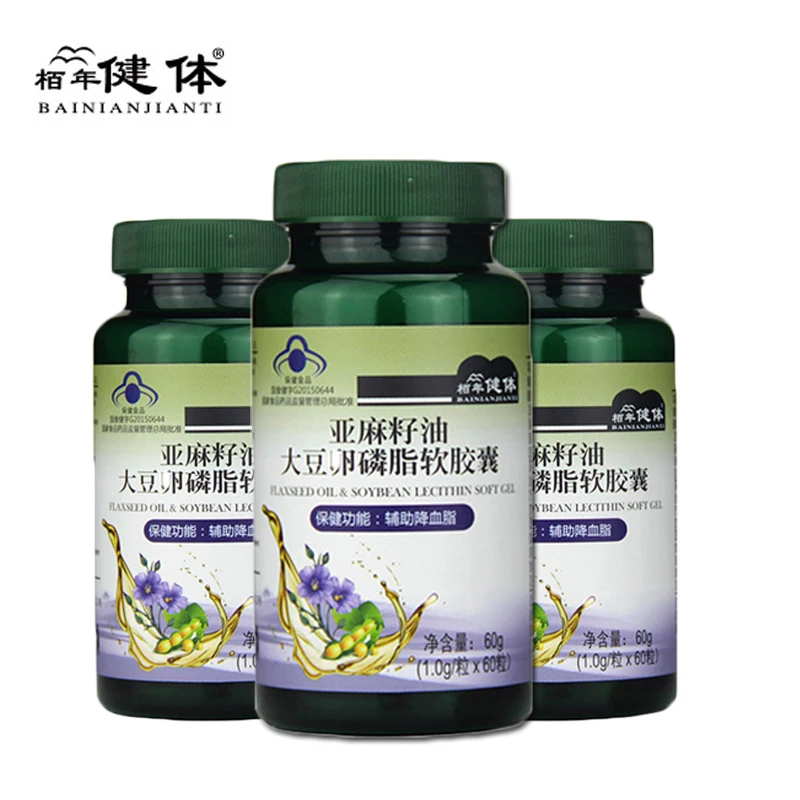 

3Pcs/Set Natural Soy Lecithin Can Effectively Prevent and Treat Atherosclerosis Liver Disease Senile Dementia Soybean Phospholi