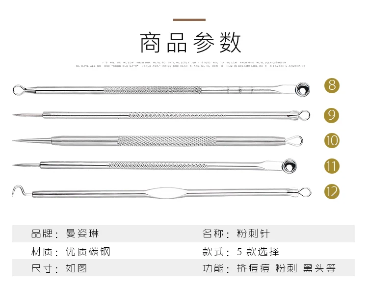 5 шт. двойной конец из нержавеющей стали для лица от черных точек прыщей Pustule удаления пятен иглы экстрактор очищающий уход за кожей Инструменты