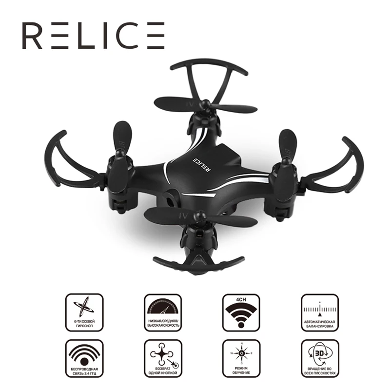 

QD-701 Mini Drones RC Altitude Hold One Key Return Quadcopter HD 0.3MP Camera 2.4G 6-Axis Remote Control Drones