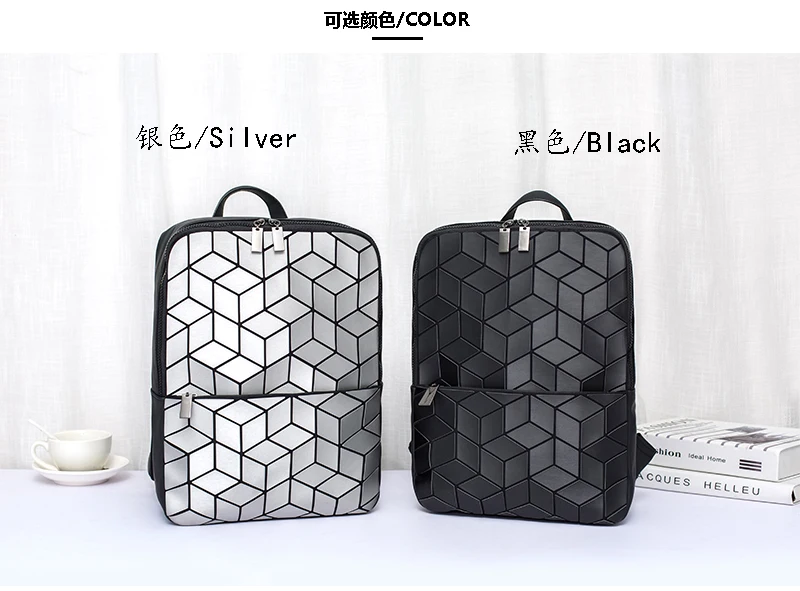 Модный геометрический мужской рюкзак, женский рюкзак с геометрическим рисунком, Женский школьный рюкзак для подростков, мальчиков и девочек, mochila feminina