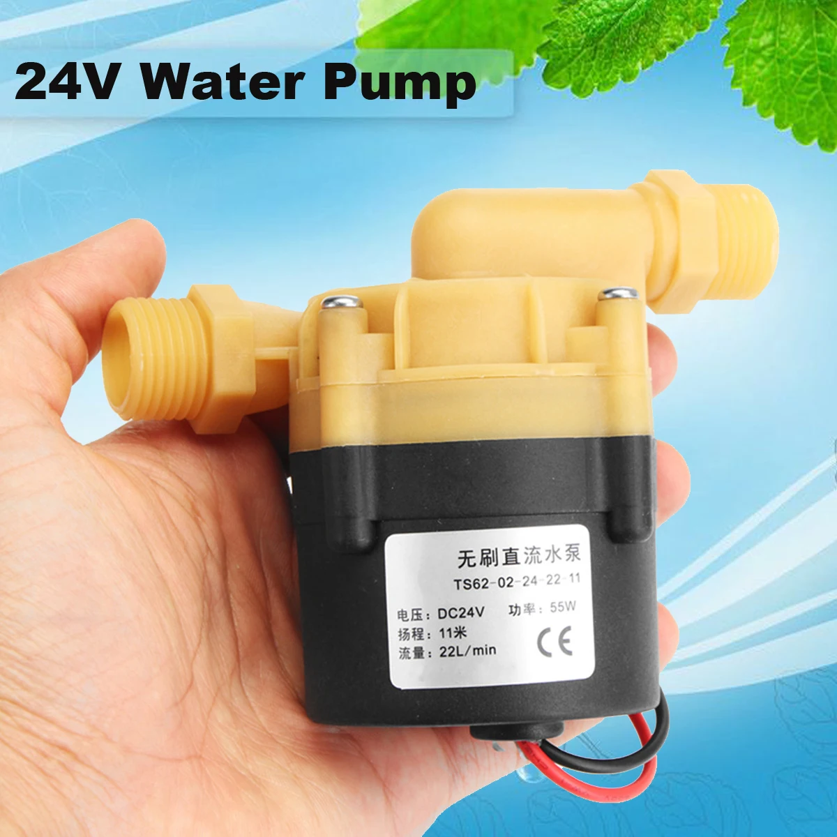 Новый бесщеточный DC 24V 55W 22L/min водяной насос бустерный мини 1.5A 11m для охладителя