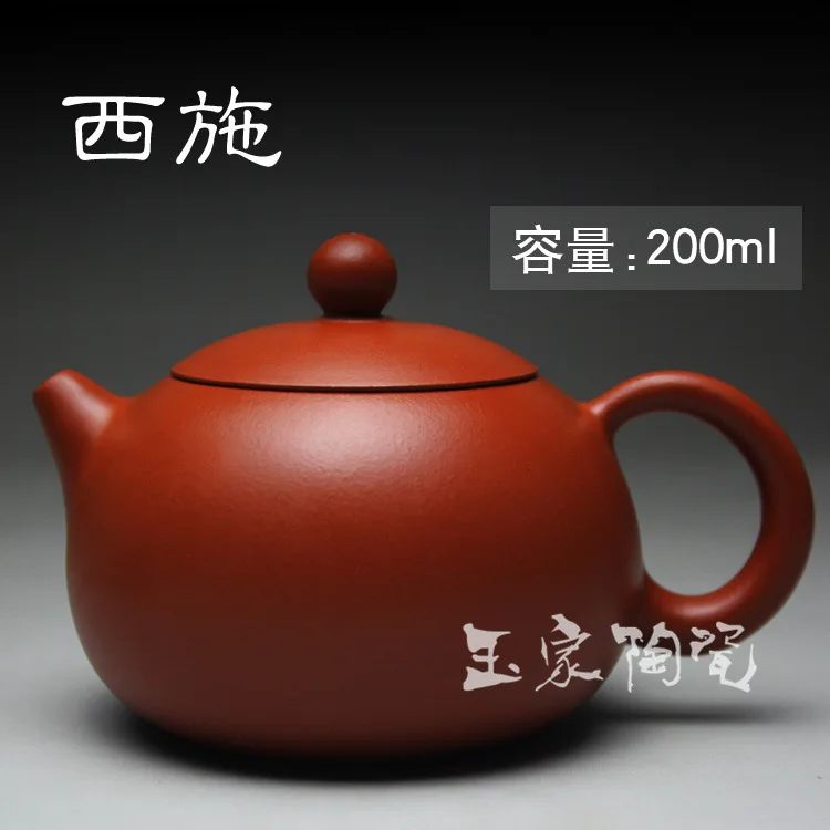 

Authentic Tea Pot Yixing Teapot 200ml Kung Fu Tea Set Handmade Xishi Ceramic Zisha Porcelain Teapots Kettle Sets Free Shipping