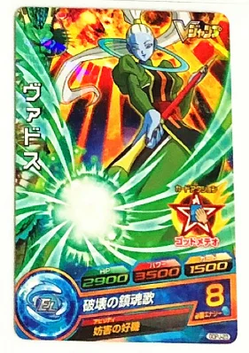 Япония Dragon Ball Hero Card GDPJ редкий Бог, супер сайян игрушки Goku Хобби Коллекционные игры Коллекция аниме-открытки - Цвет: 16