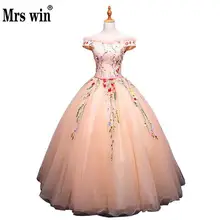 Пышные платья Новое роскошное бальное платье с короткими рукавами и вышивкой длиной до пола, милое платье яркого цвета с открытыми плечами