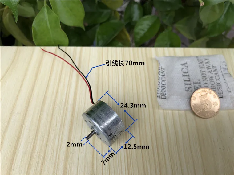 300C-12350 микродвигатель постоянного тока низкого Напряжение запуска USB Солнечные Diy продукции DVD Мотор 5,9 V RF-300C-12350