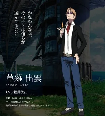 K Project Kusanagi Izumo Halloween Cosplay Costume Custom Made Free Shipping Cosplay Costume Halloween Cosplayk Project Aliexpress