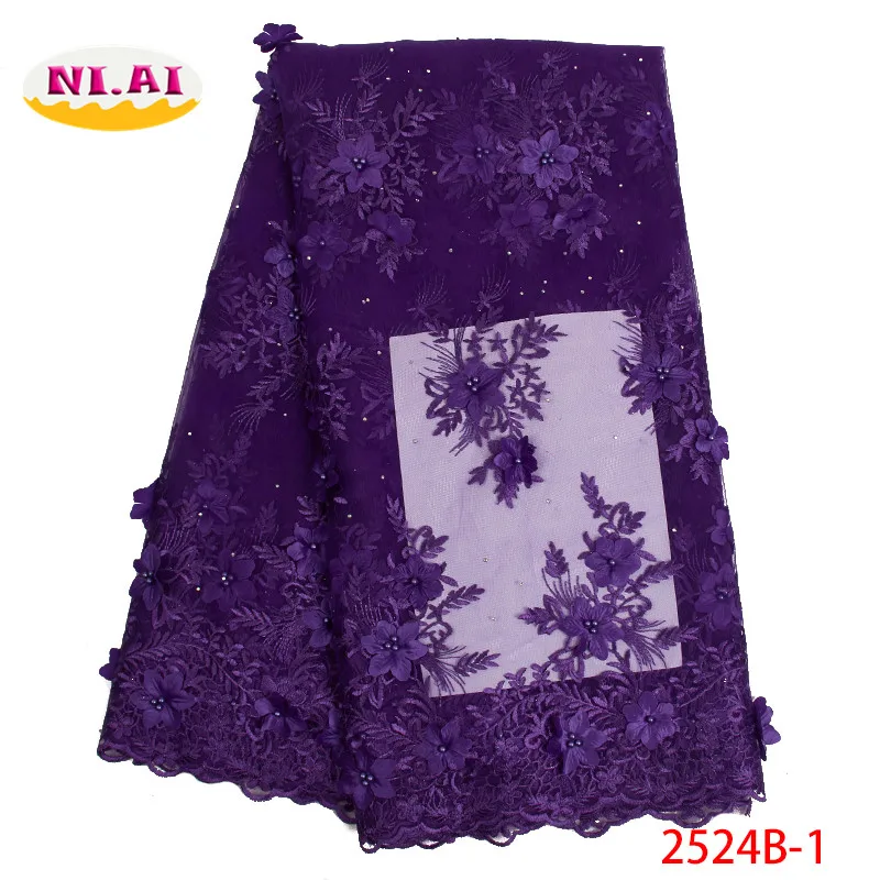 

African Lace Fabric 3D Lace, Nigerian Tulle Lace, Luxury Fabrics Nigerian Lace Fabrics Purple MR2524B