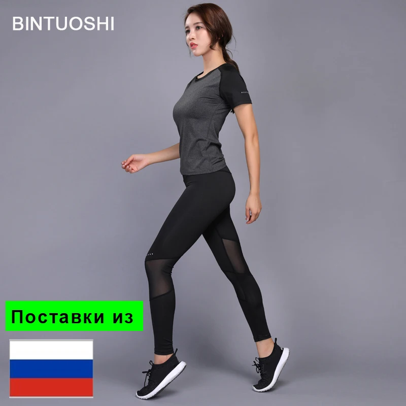Vente BINTUOSHI Sexy Yoga ensemble femmes Fitness course t shirt + pantalon respirant Gym entraînement vêtements compressé Yoga Leggings Sport costume