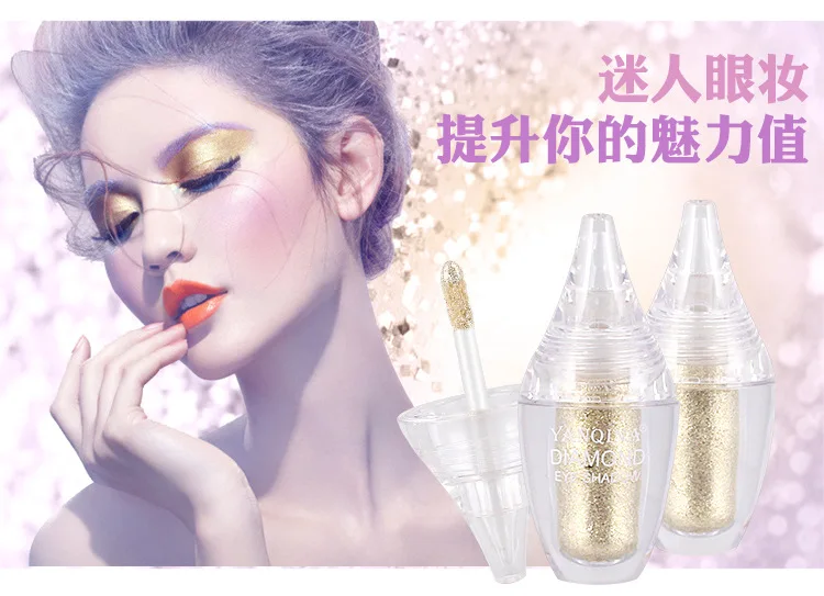 闪亮钻石眼影详情_04.jpg
