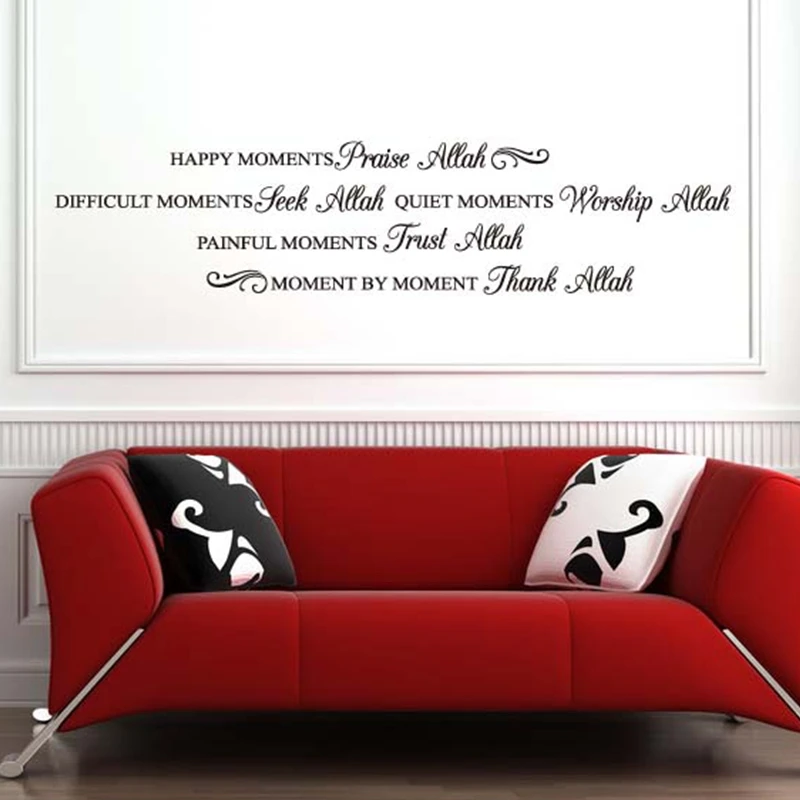 

Free shipping Islamic wall decals , Islamic Muslim Thanks Allah ,Islam Wall Art Vinyl Decor English Sticker Quran Quote,z2051