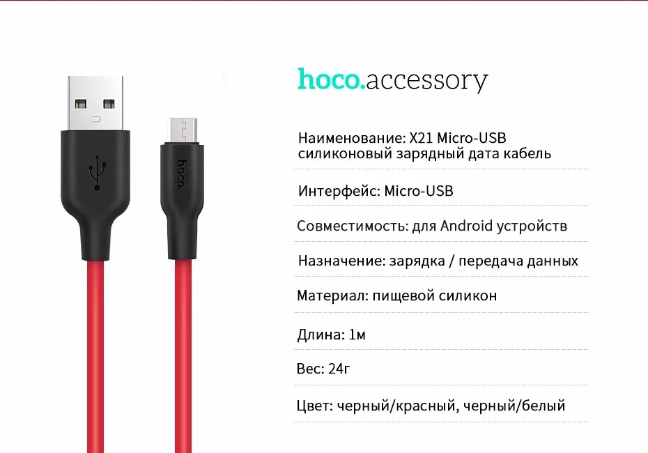 НОСО Силиконовый Micro USB кабель 2 м 1 м 5V2A быстро Зарядное устройство USB кабель для Samsung Xiaomi Huawei Кабели для мобильных телефонов для Android