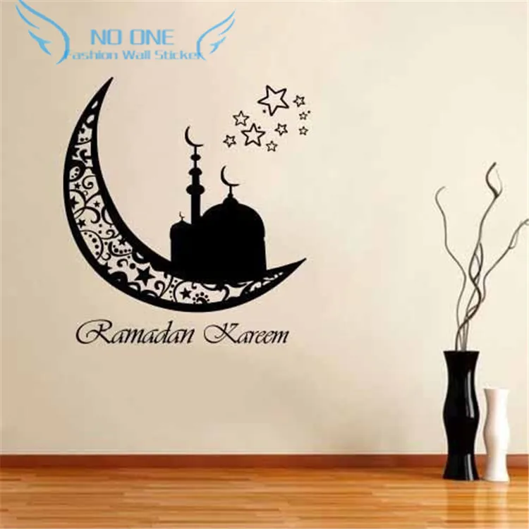 ramadan mubarak outdoor decor
