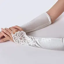 Свадебные Вечерние перчатки для невесты