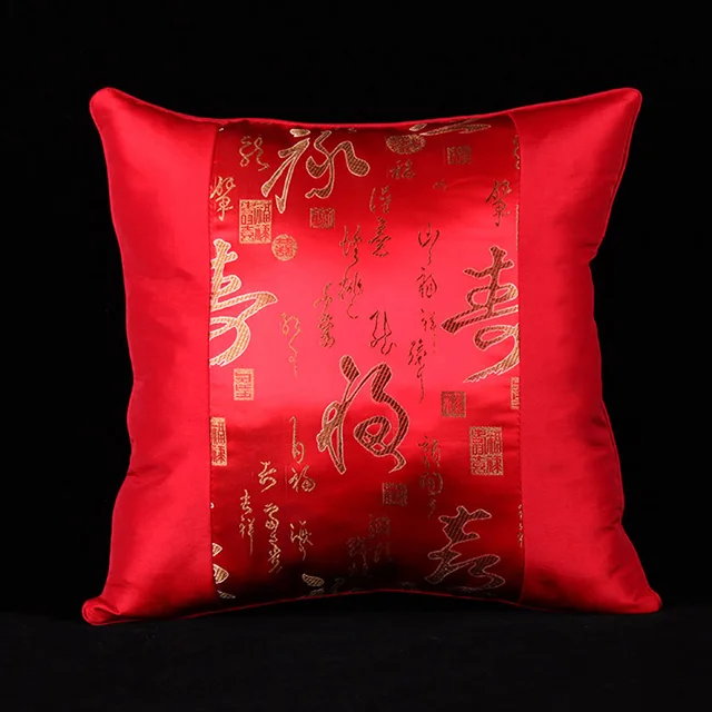 Chinese Pillow Covers Brocade Cushions Cover Pillow Case Chinese Style