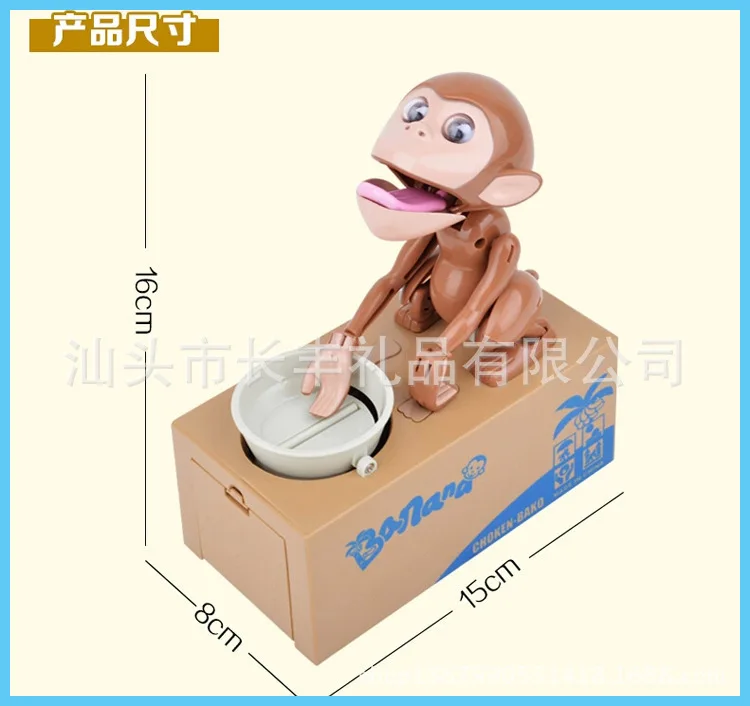 1Pcs Creative Battery Electronic Savings Pot Box Cute Automated Monkey Steal Coin Piggy Bank Money Box for Kids Birthday Gift