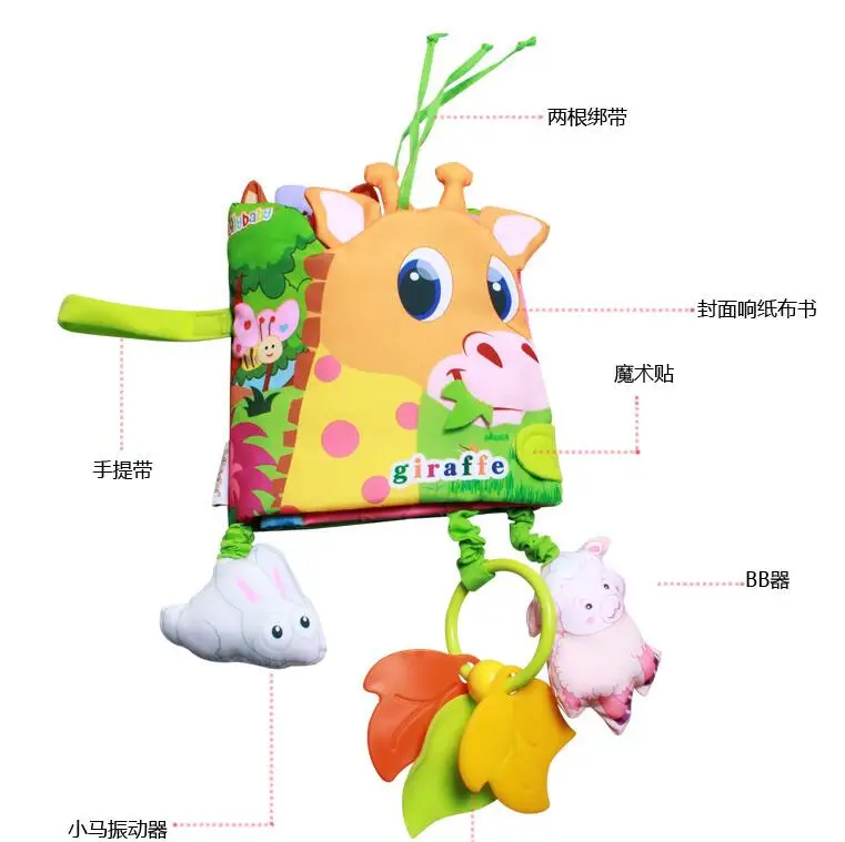 Baby Plush Toys Ruffle Farm lion giraffe Multi-touch Cloth Decorative Colored bed Ruffle Educational Toys 20%Off