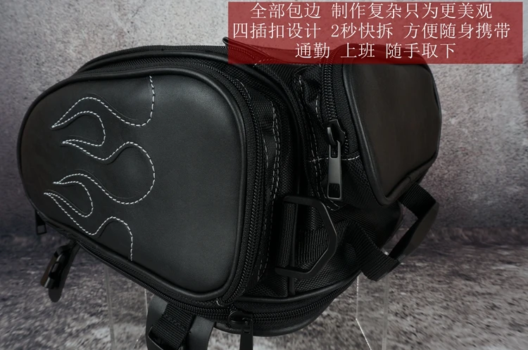 Harley & Cruiser   flame  tail Bag a5