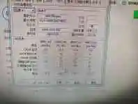 QQ图片20190721102309