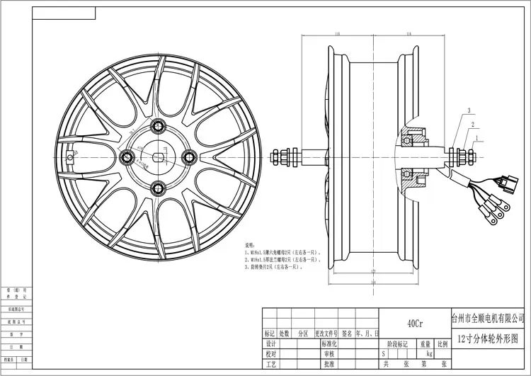 QS Мотор 12*5,0 дюйма 260 1500 Вт V1 электрический скутер съемный Мотор Ступицы Колеса