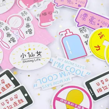 

Handbook Stationery Sticker Individual Text Material Girl Cute Album Decorative Sticking Tape Label Sticker Scrapbook Supplies