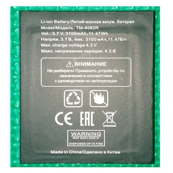 

with tracking number,Original TM-4082R battery For tEXEt X-driver Quad Cellphone smart Mobile phone 3.7V batterie bateria