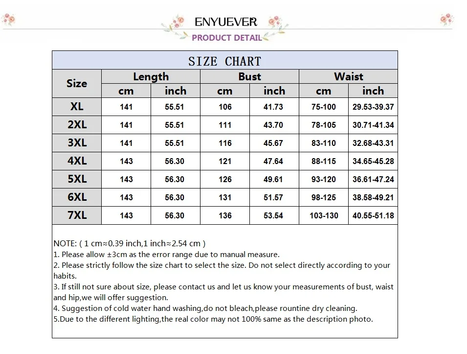 国际站SIZE 加长