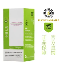 0,016/шт одноразовая Стерильная акупунктура иглы Zhenjiu иглы(500 шт один размер/упаковка)(5000 шт/10 упаковок/1 лот