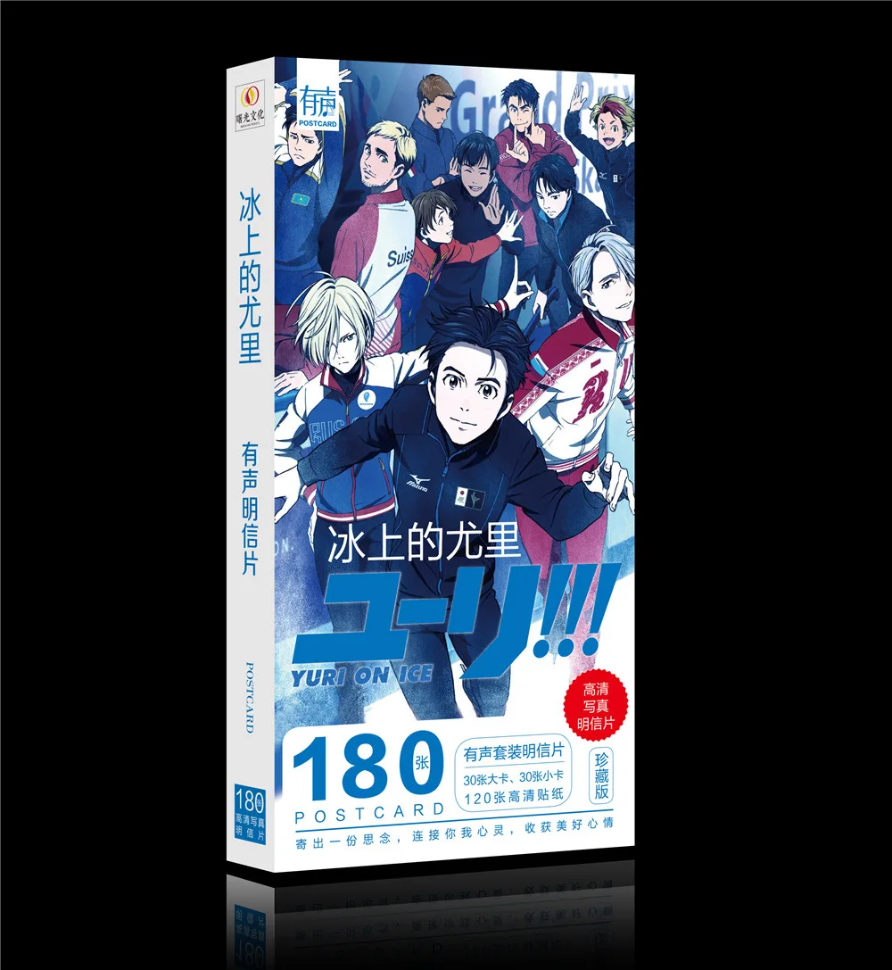 Аниме YURI On Ice Plisetsky Yurio Victor Yuri Katsuki Fanart открытка стикер Artbook подарок косплей
