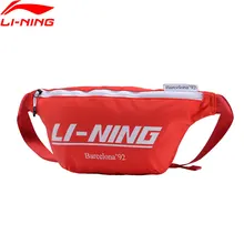 Li-Ning тренд Waistpack 400*60*170 мм полиэстер нейлон Классический бег Сумка Подкладка спортивные сумки на талию ABLP042 EJAS19