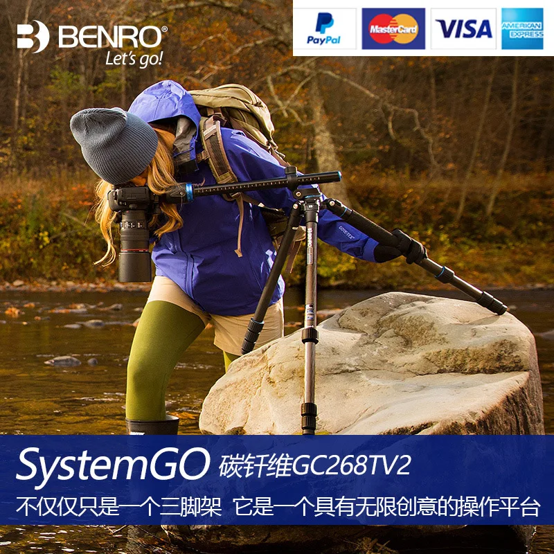 Штатив Benro GC268TV2 из углеродного волокна портативный дорожный для