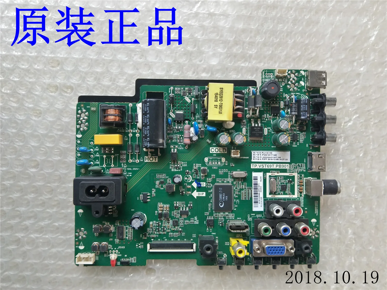 LD32U3100 32 дюймов LCD TV Цифровой привод Материнская плата TP. VST69T.PB901 | Компьютеры и офис