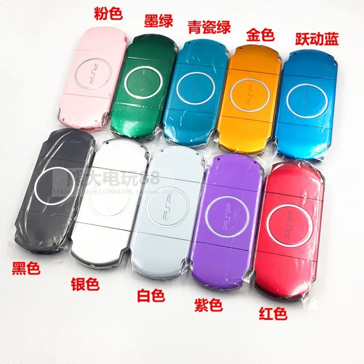 

New Full Set Housing Shell Case For PSP 3000 For PSP3000 Shell Case