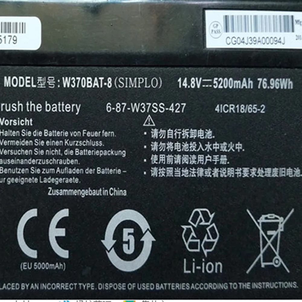 14,8 V 76.96WH 5200 мА/ч, W370BAT-8 ноутбук Батарея для Clevo W350ET W350ETQ W37ET NP6350 NP6370 A522 A722 6-87-W370S-4271