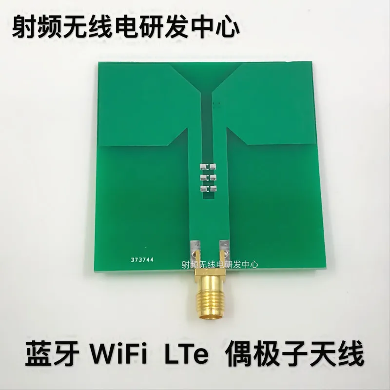 2,4G передающая антенна(1,9-2,8 ГГц) Высокоэффективная WiFi антенна