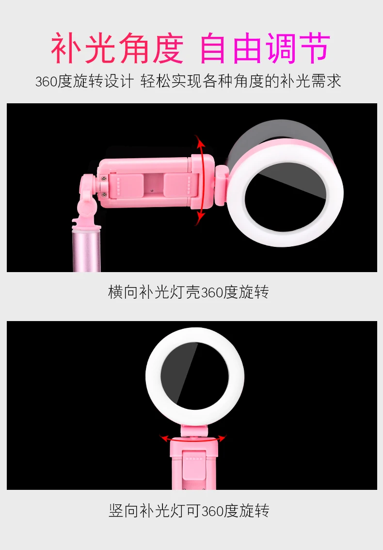 1,2 м 1,7 м Выдвижной Штатив селфи-палка светодиодный светильник-кольцо 4 в 1 с моноподом крепление для телефона для iPhone Android смартфонов
