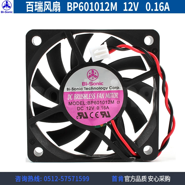 Новый BI-SONIC BP601012M 6010 12V 0.16A тишина Вентилятор охлаждения |