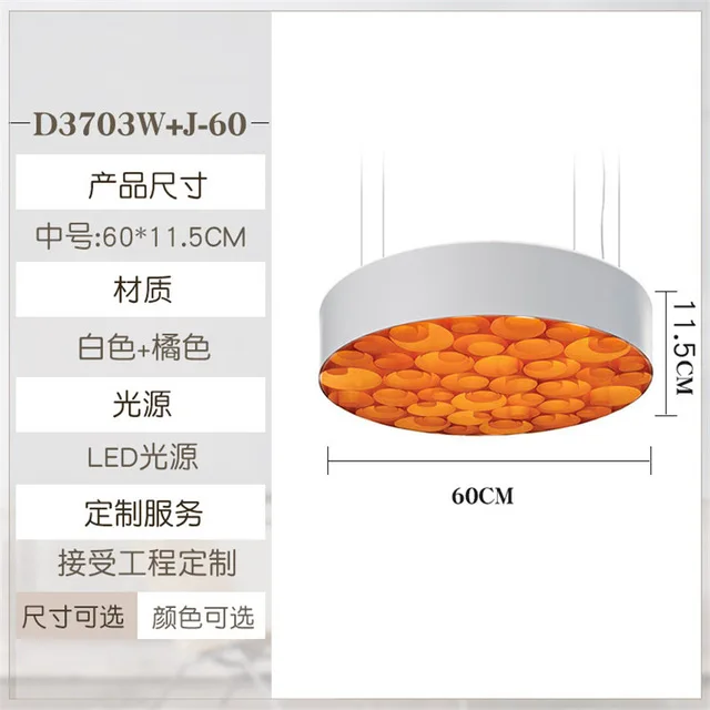 Современный цветной деревянный художественный светодиодный потолочный светильник для ресторана отеля кафе бара подвесные светильники для спальни гостиной кабинета - Цвет корпуса: 60CM D