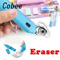 Cobee Электрический ластик автоматический поворачивать ластик канцелярские принадлежности для школьников Пластик светло-голубой карандаш